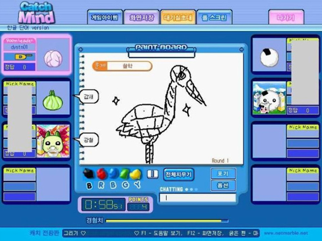 캐치마인드 방법, 문제모음 및 비슷한 게임 추천들