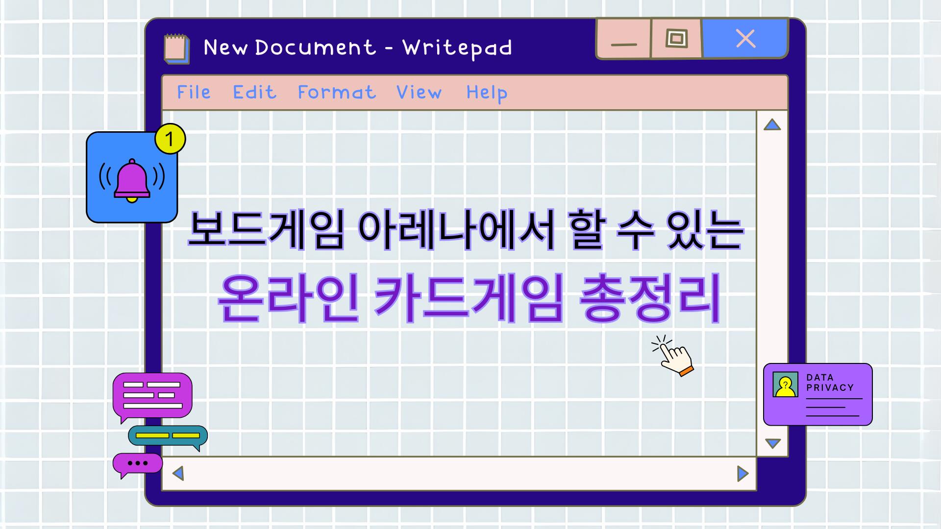 보드게임 아레나에서 할 수 있는 온라인 카드게임 총정리