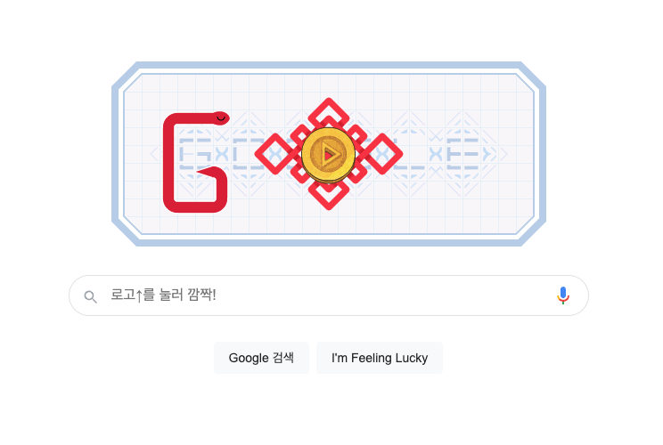 무료 스네이크 게임 사이트 추천 10가지! Google Snake Game (구글 스네이크 게임) 포함